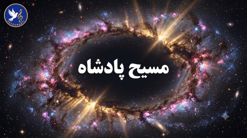 To Bidari Video Thumbnail